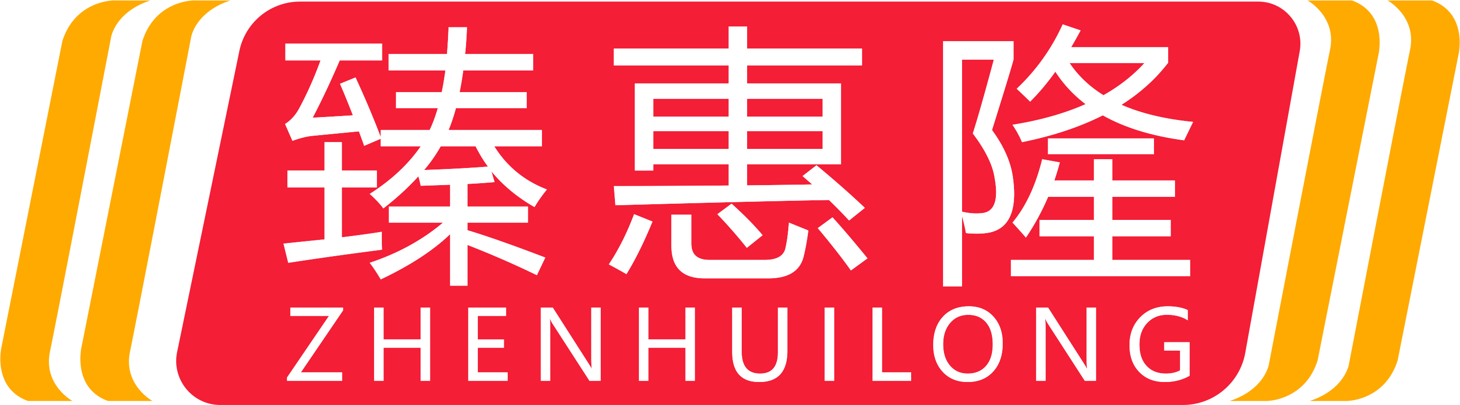 臻惠隆-惠民驿站-中老年私域直播电商服务商